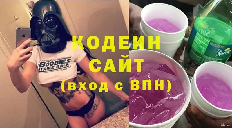 гидра вход  Починок  Кодеиновый сироп Lean напиток Lean (лин)  хочу наркоту 