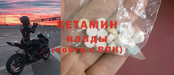 COCAINE Богородск