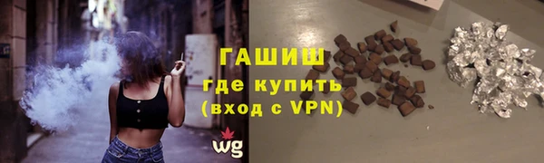 трава Богданович