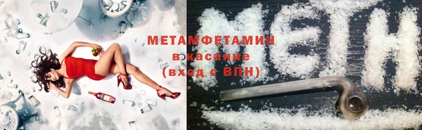 COCAINE Богородск