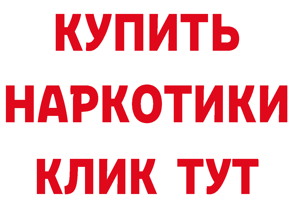 Как найти закладки? площадка официальный сайт Починок