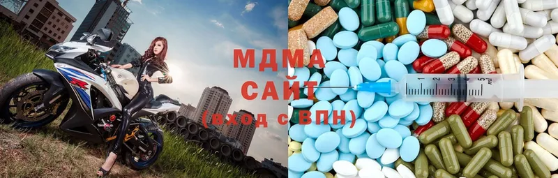 МДМА Molly  Починок 